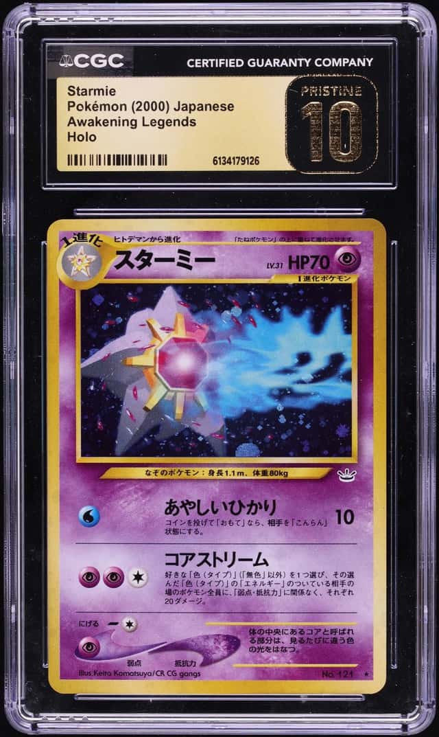 Starmie