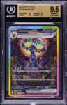 Umbreon Ex