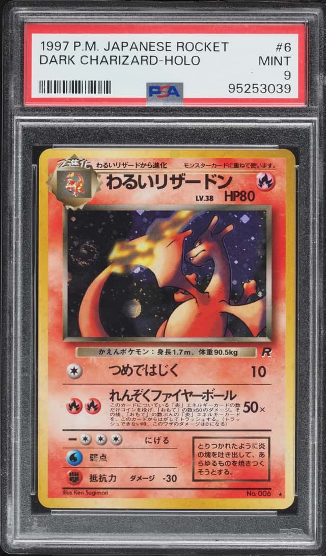 1997 Pokemon Japanese Rocket Gang Holo Dark Charizard #6 PSA 9 MINT
