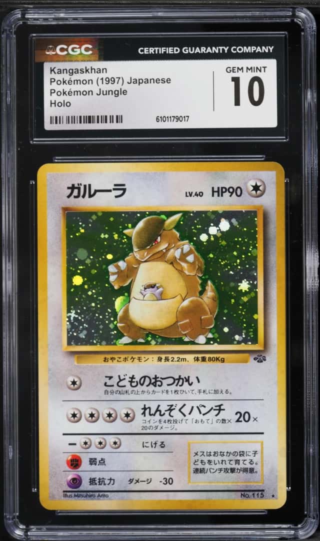 Kangaskhan