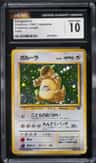 Kangaskhan