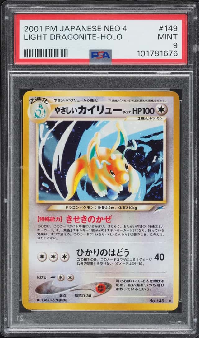 2001 Pokemon Japanese Neo 4 Holo Light Dragonite #149 PSA 9 MINT
