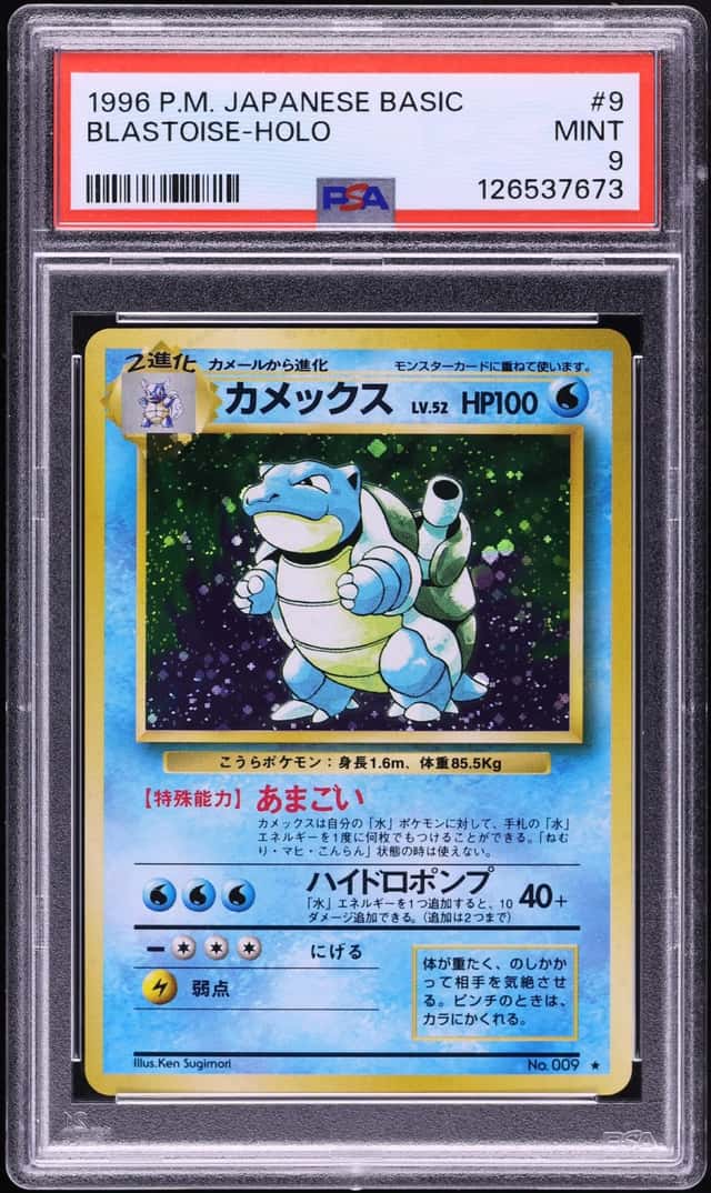 1996 Pokemon Japanese Base Set Holo Blastoise #9 PSA 9 MINT