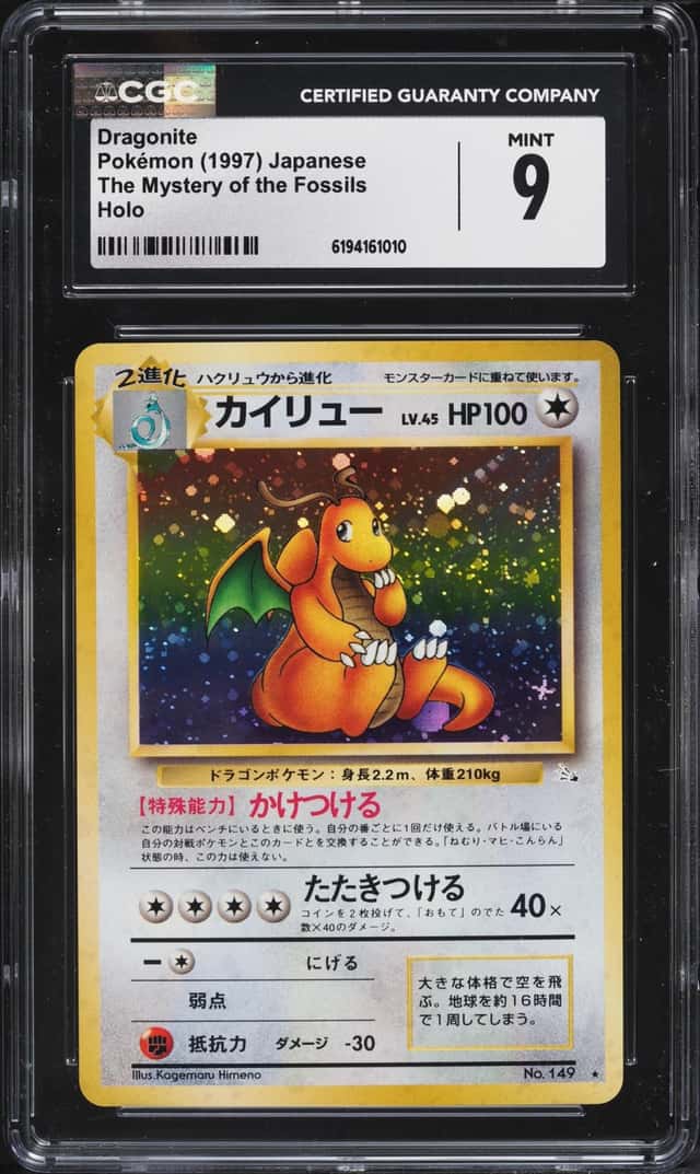 1997 Pokemon Japanese Fossil Holo Dragonite #149 CGC 9 MINT