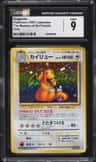 Dragonite