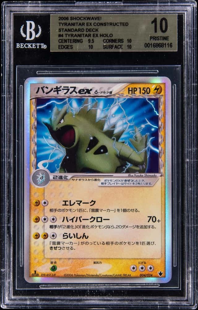Tyranitar EX
