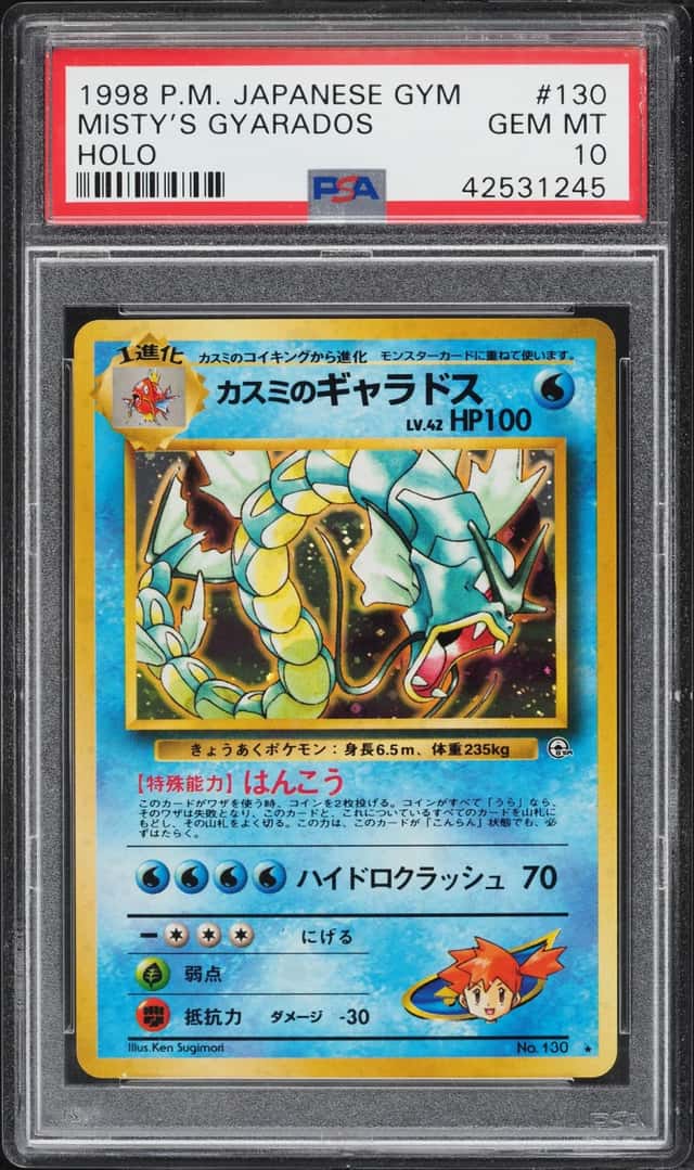 1998 Pokemon Japanese Gym 1 Holo Misty's Gyarados #130 PSA 10 GEM MINT