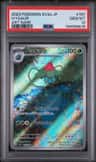 Ivysaur