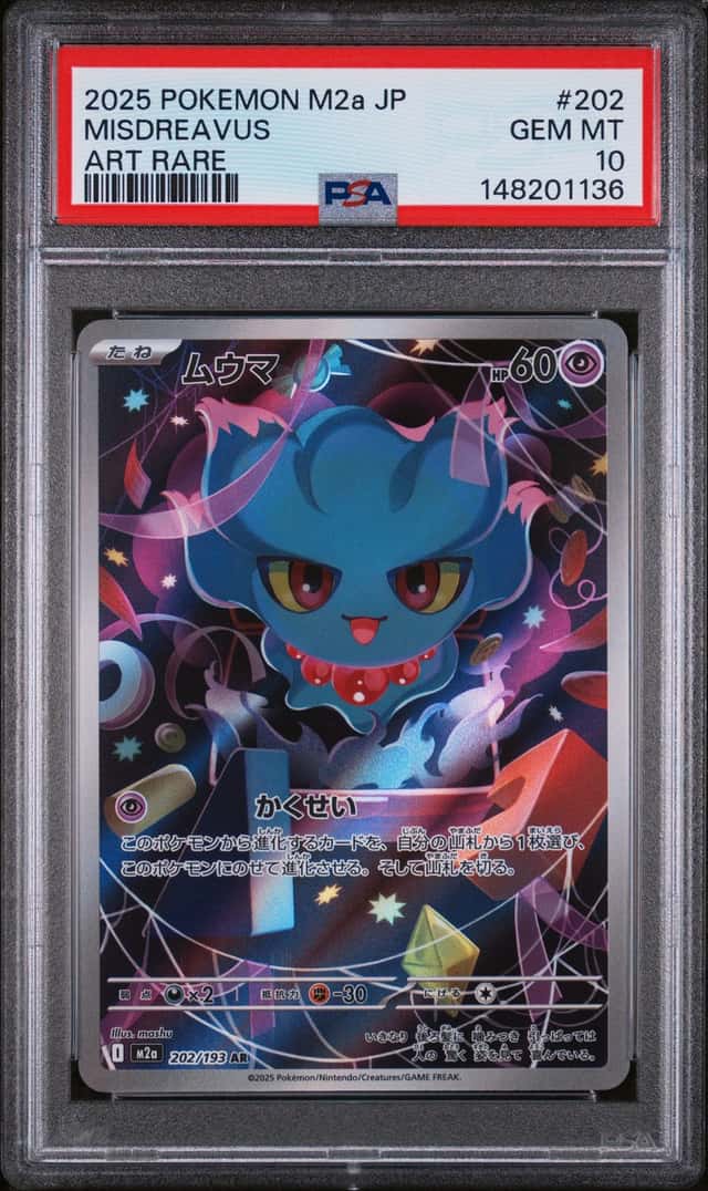 Misdreavus