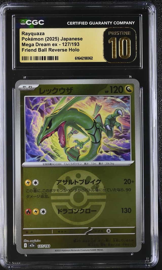 Rayquaza