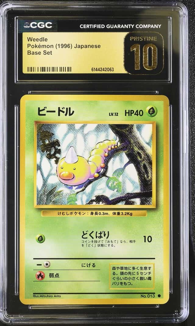 Weedle
