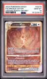 Arceus Vstar