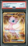 Mew Ex