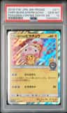 Cherry Blossom Afro Pikachu
