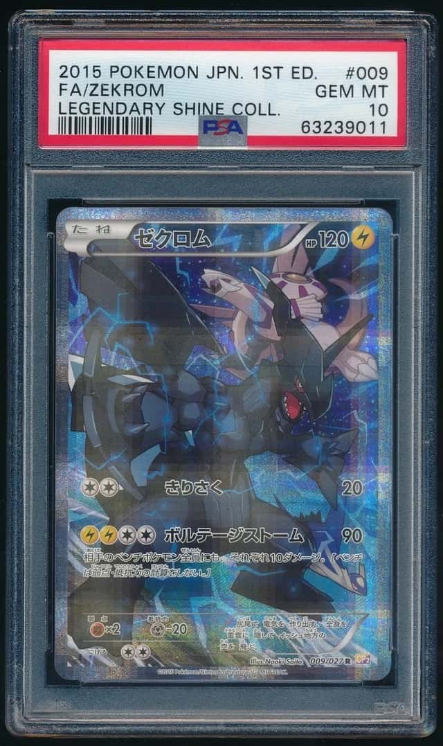 Zekrom
