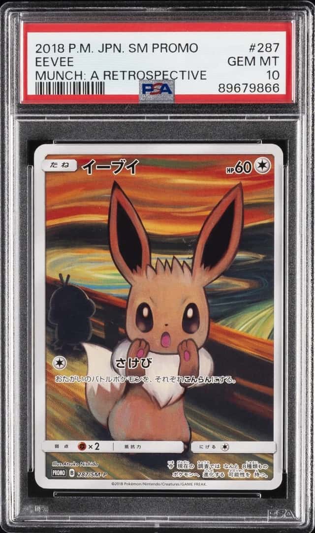 Eevee