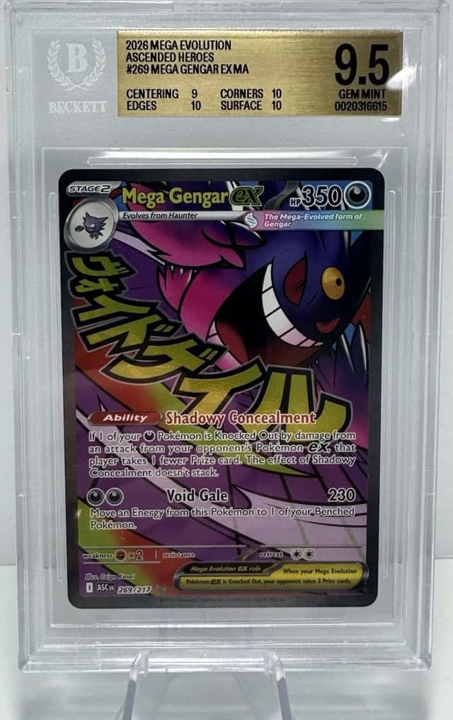 MEGA GENGAR ex