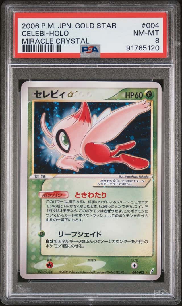 Celebi