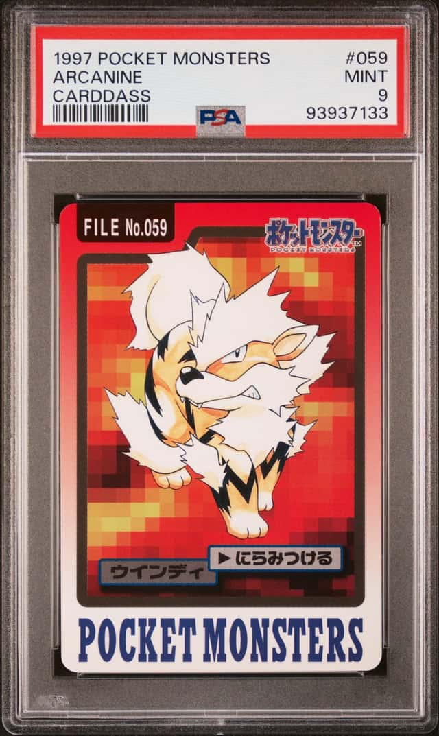 Arcanine