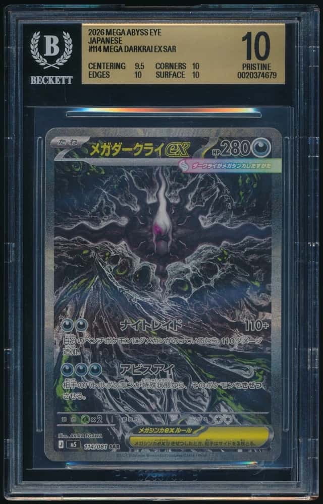 MEGA DARKRAI ex