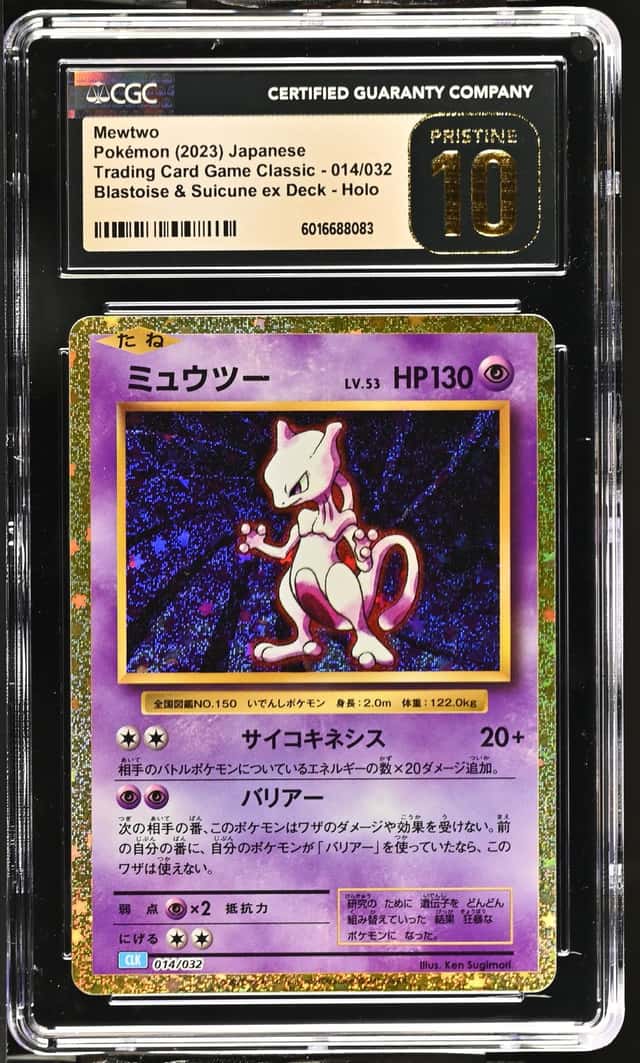 Mewtwo
