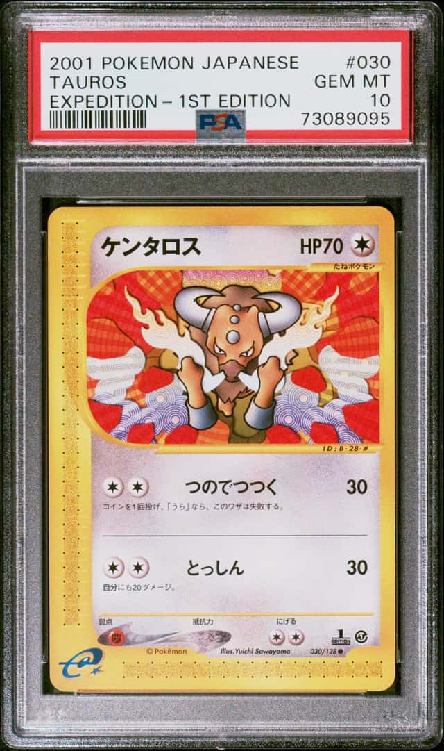 Tauros