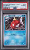 Magikarp
