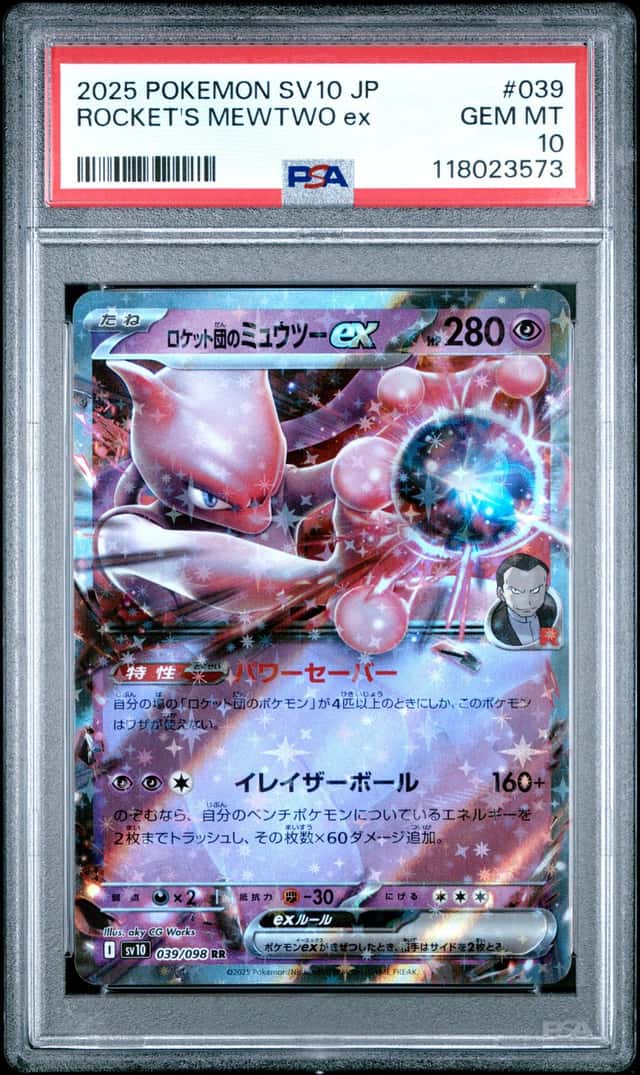 ROCKET'S MEWTWO ex