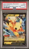 Pikachu V