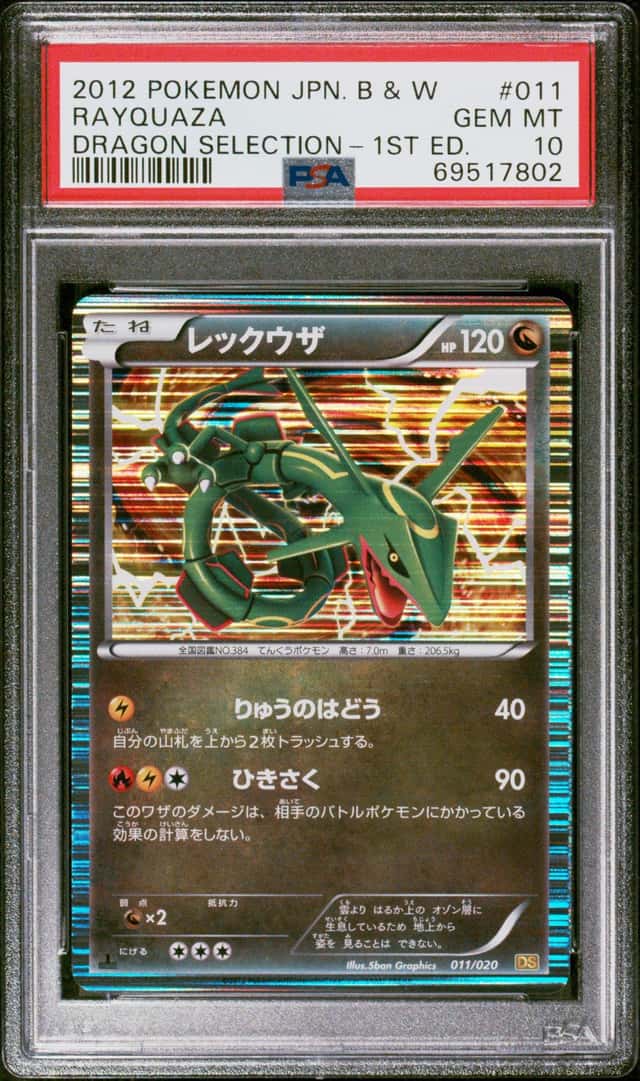Rayquaza