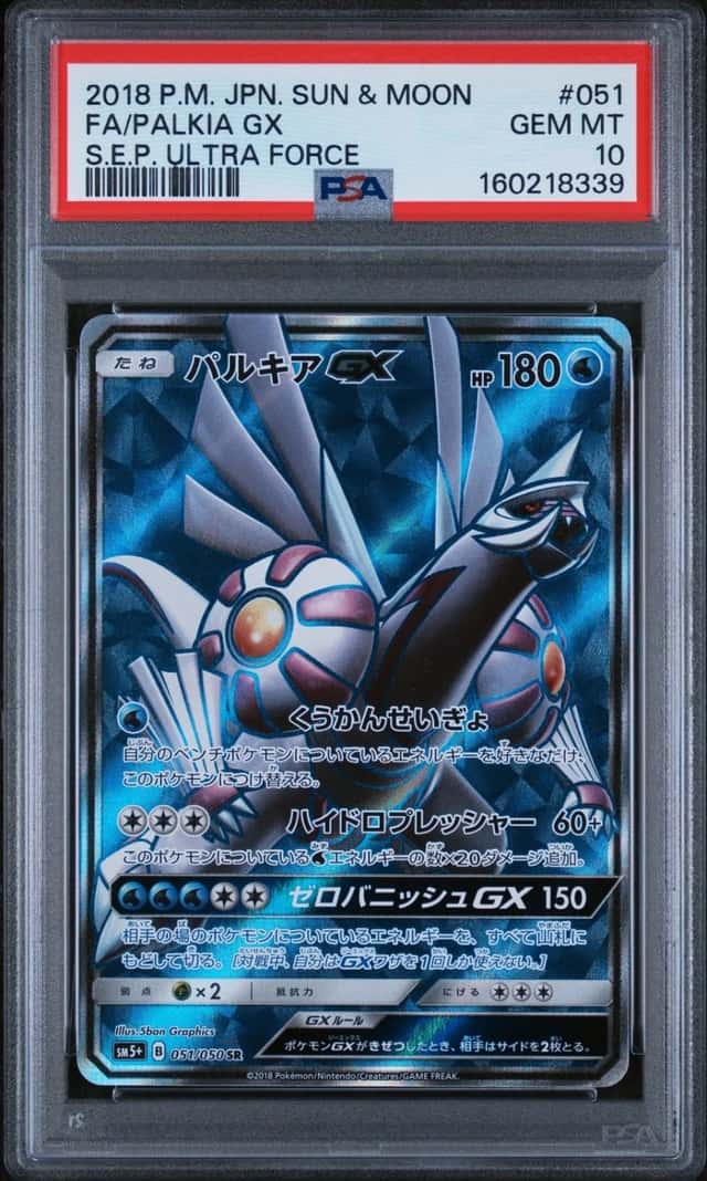 Palkia GX