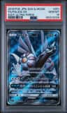 Palkia Gx
