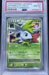 Shaymin Lv.x