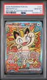 Meowth Ex