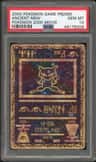 Ancient Mew