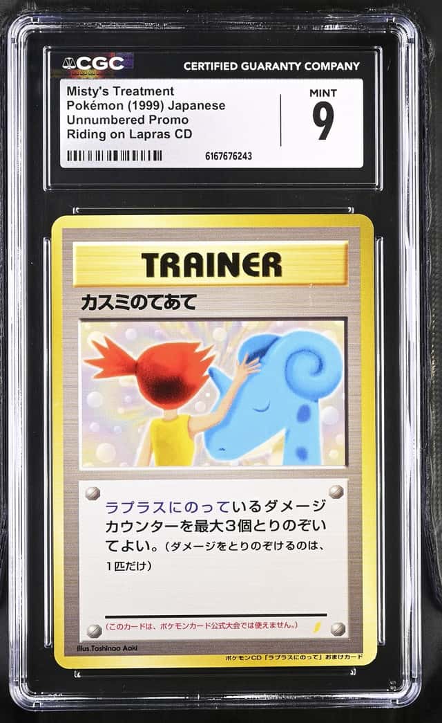 Misty's Treatment