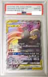 Marshadow & Machamp Gx