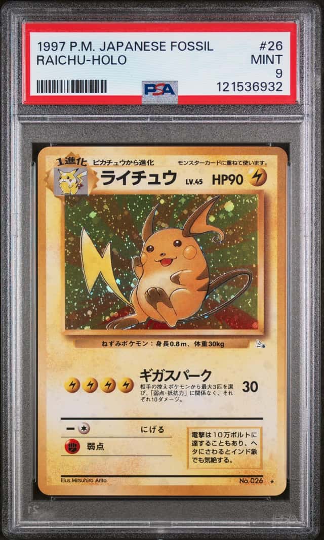 Raichu