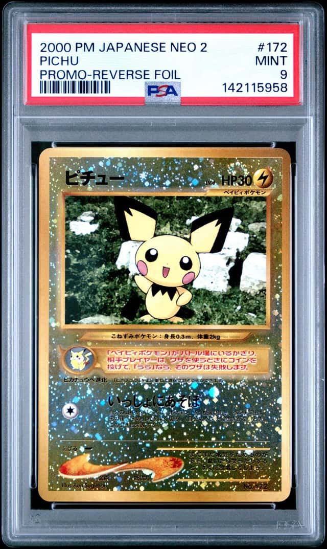 Pichu