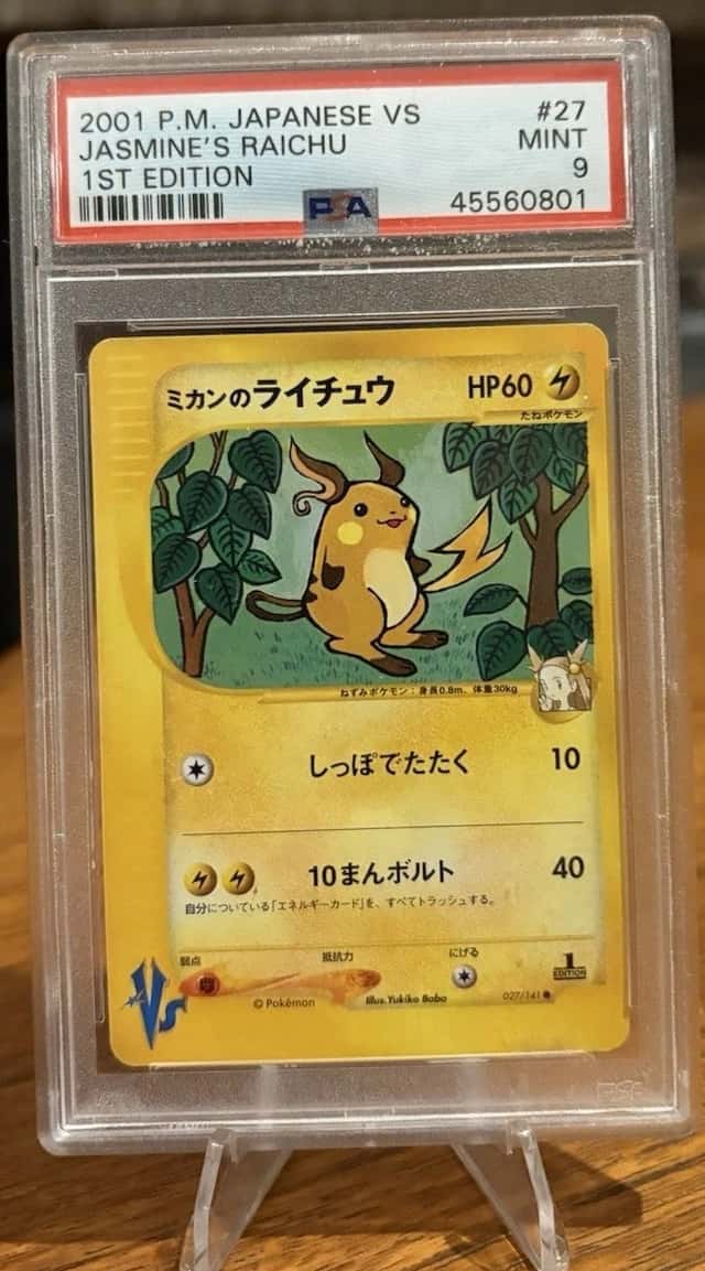 Jasmine's Raichu