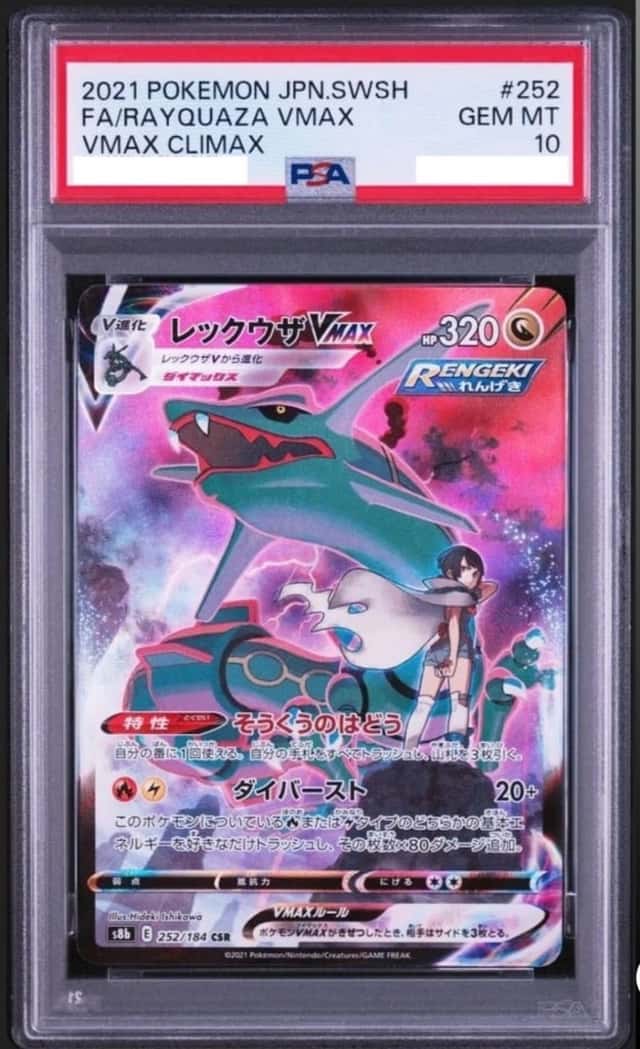 Rayquaza VMAX