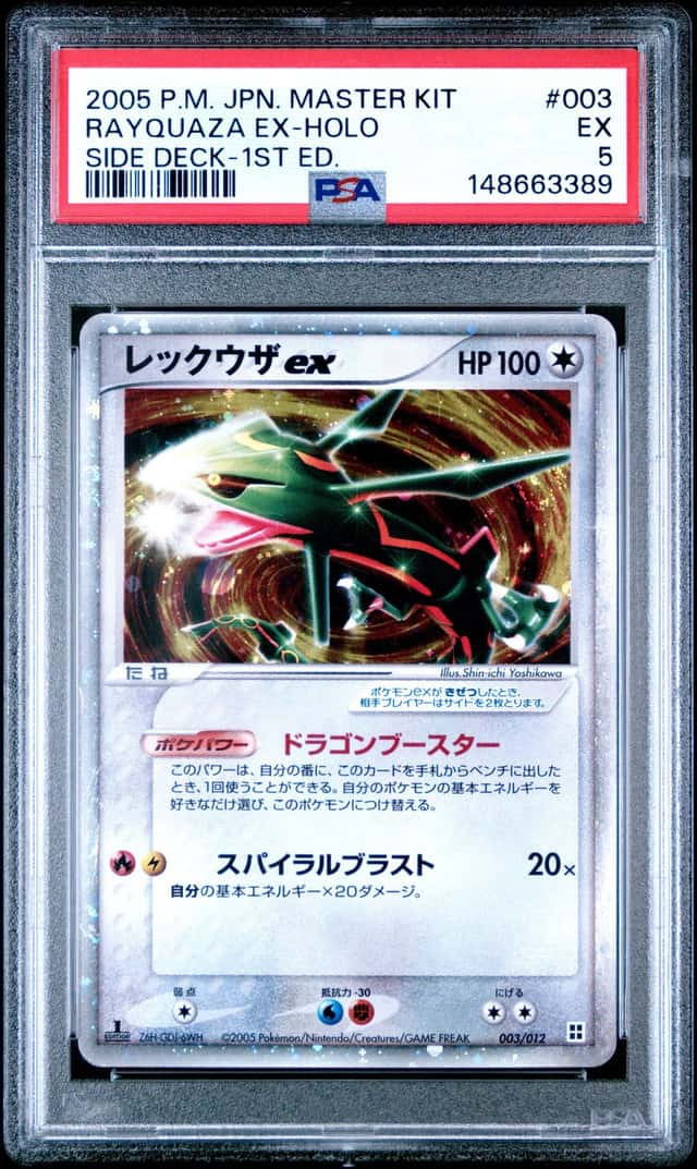 Rayquaza EX
