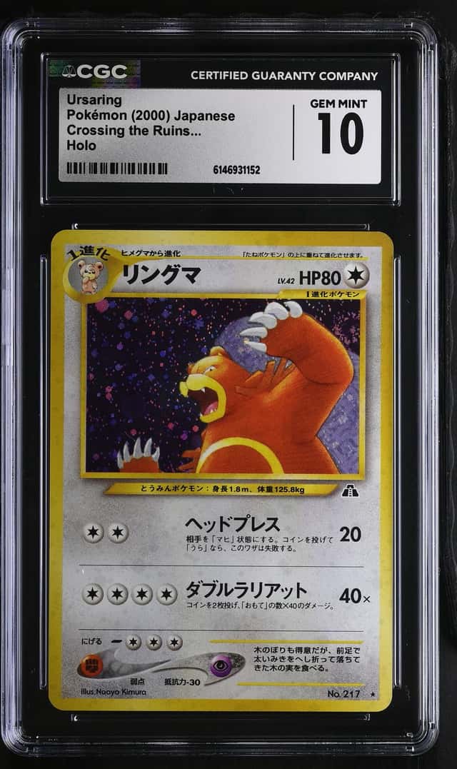 Ursaring