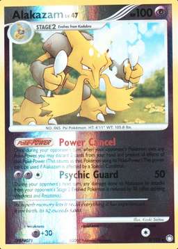 Reverse Holo