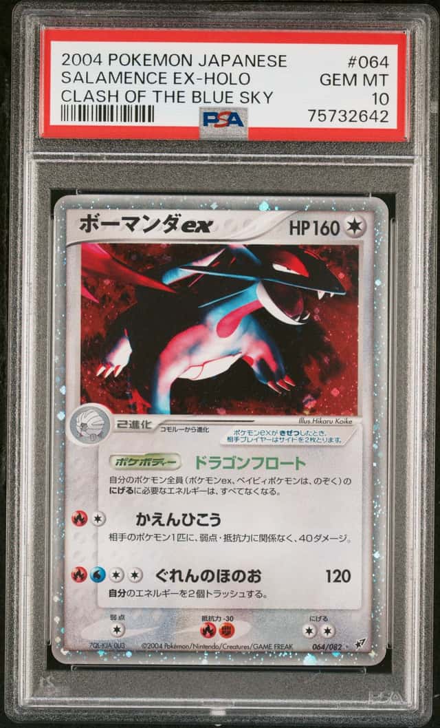 Salamence EX