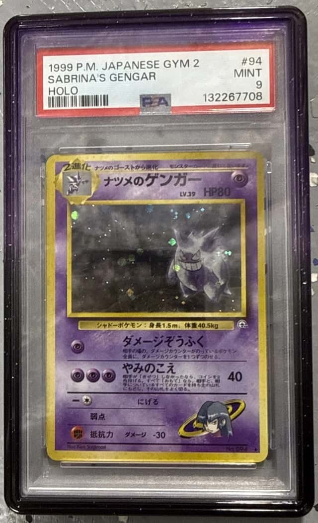 Sabrina's Gengar