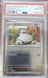 Snorlax