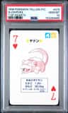 Slowpoke
