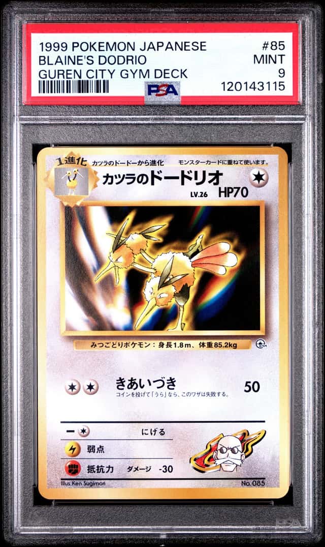 Blaine's Dodrio