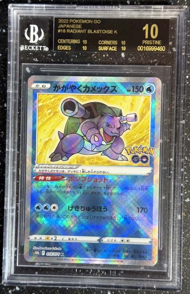 Radiant Blastoise